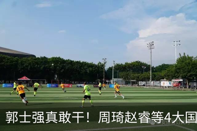 郭士强真敢干！周琦赵睿等4大国手全落选，中国男篮直接拆了重造
